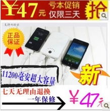 批發價直銷移動電源 工廠直銷，雙輸出，手機數碼產品的最佳伴侶