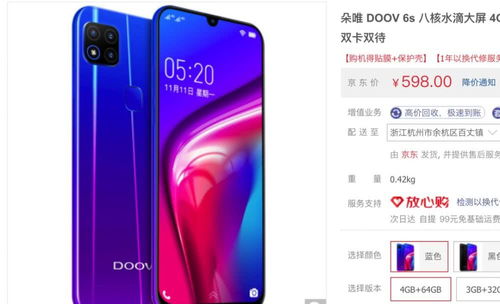 昔日巨頭淪陷？那些曾經耳熟能詳的手機品牌，為何宣傳海報如今辣眼睛